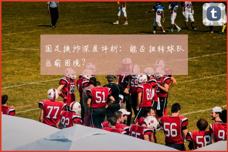 九游体育