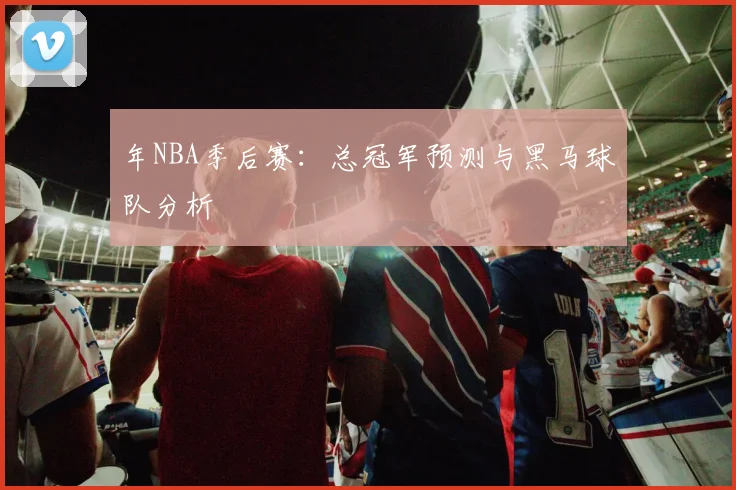 【法甲】登贝莱双响+天外飞仙，巴黎3比1图卢兹