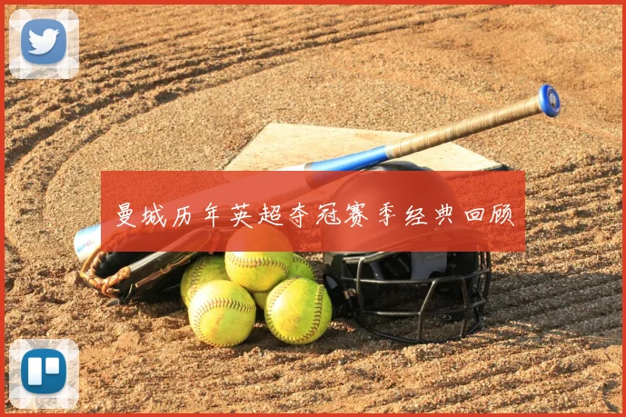 【法甲】登贝莱双响+天外飞仙，巴黎3比1图卢兹