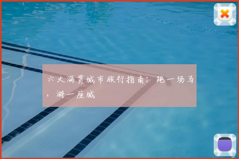 足联张口要3亿，赞助商狂砸钱，央视迟迟不出手，谁能笑到最后？